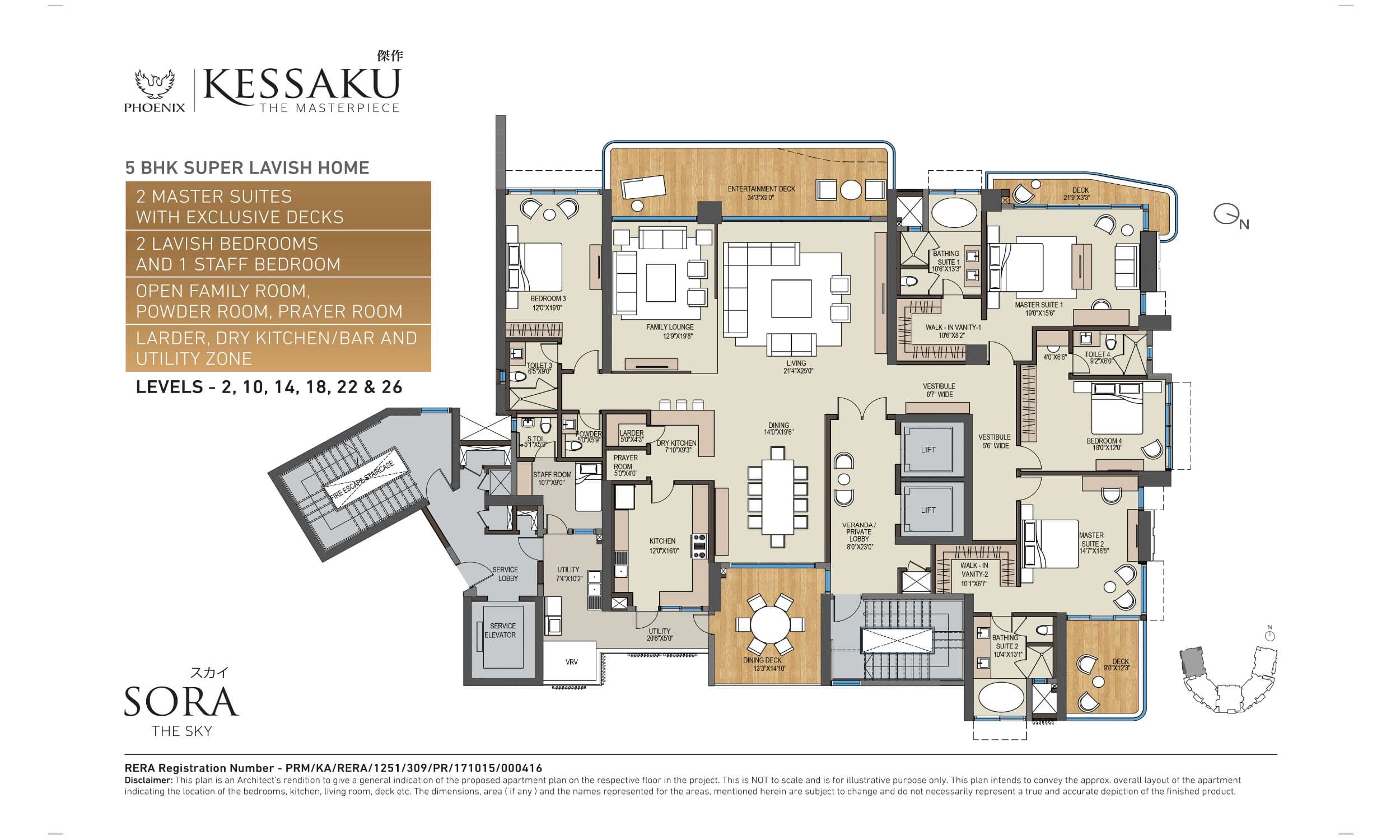 Phoenix Kessaku SORA Floor Plans (1)