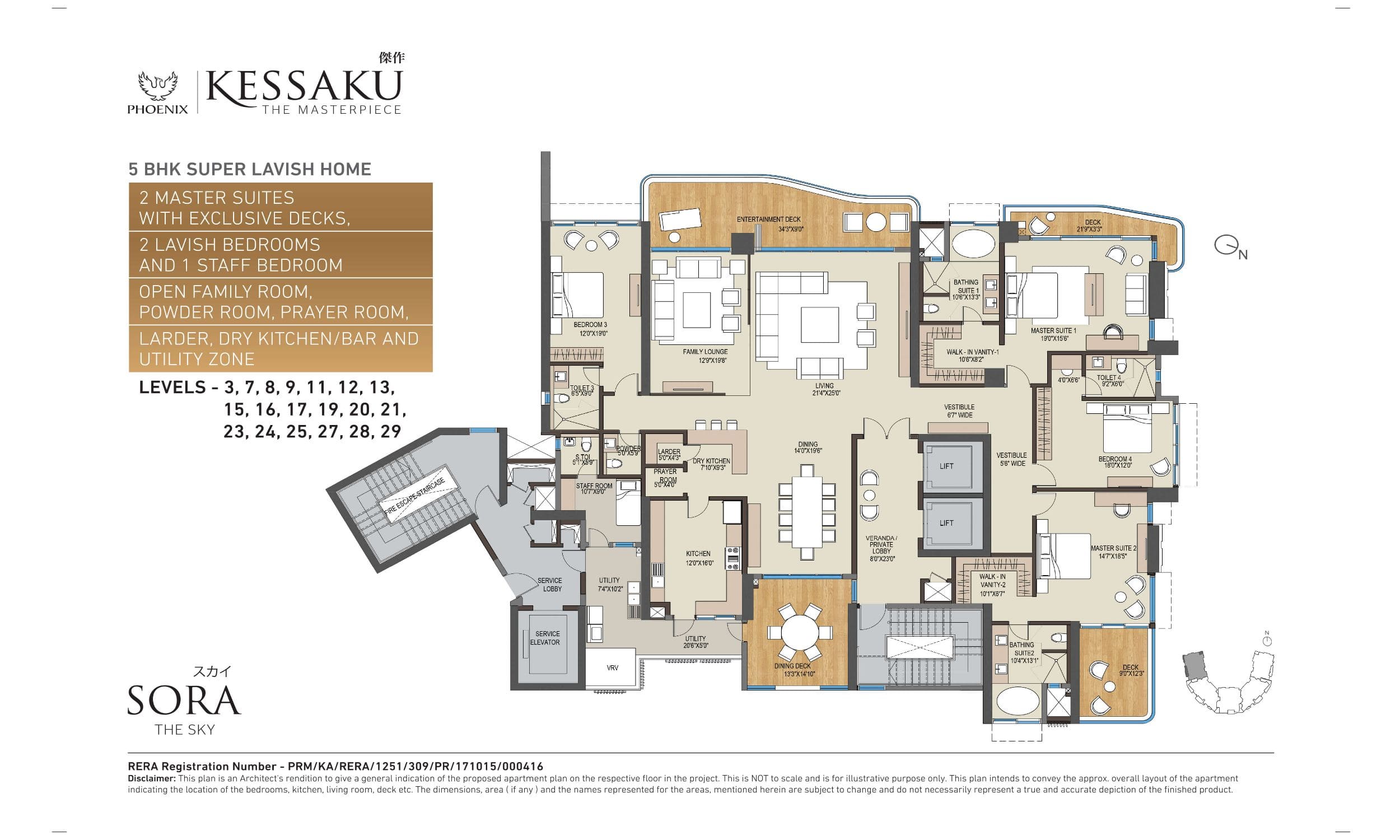 Phoenix Kessaku SORA Floor Plans (2)