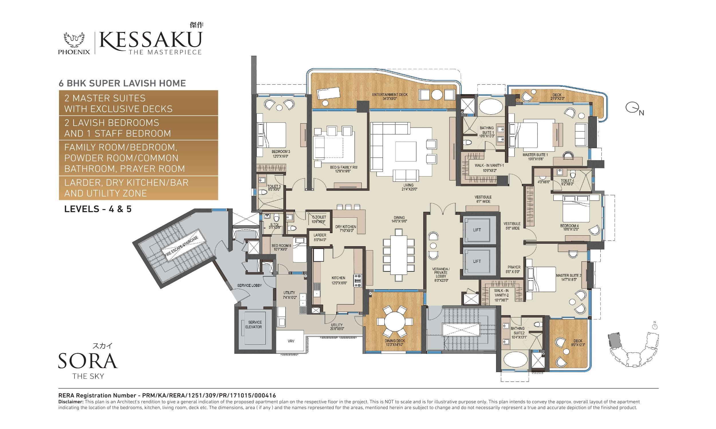 Phoenix Kessaku SORA Floor Plans (4)